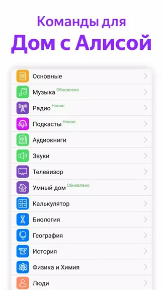 Скриншот 1/3