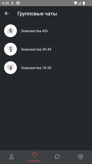 Скриншот 1/5