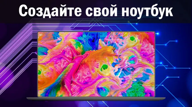 Скриншот 2/5