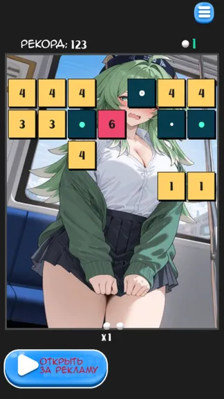 Скриншот 4/5