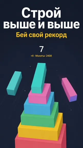 Скриншот 3/5