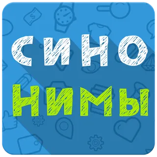 App icon