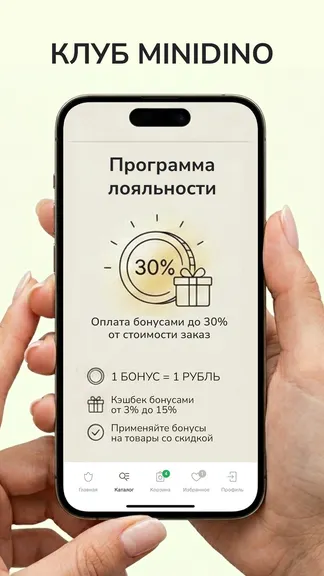 Скриншот 2/7