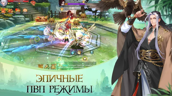 Скриншот 3/5