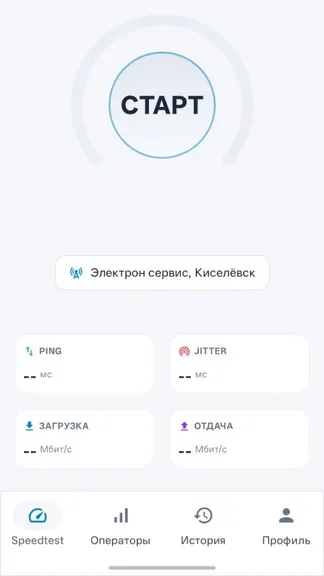Скриншот 6/8