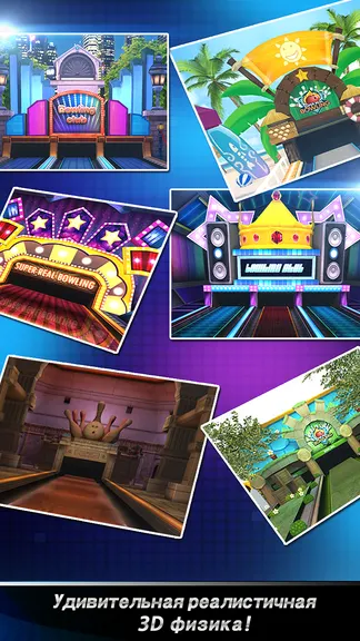 Скриншот 8/10