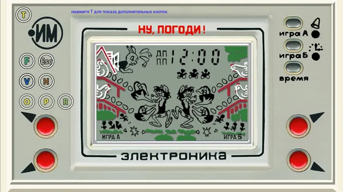 Скриншот 2/5