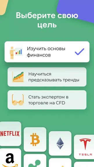 Скриншот 2/5