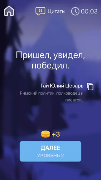 Скриншот 2/5