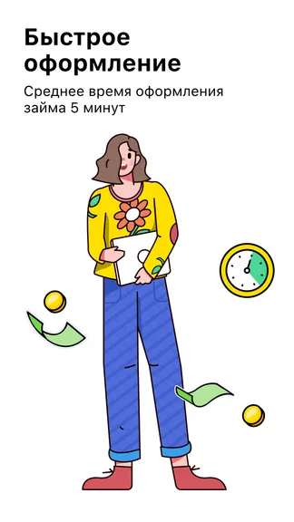 Скриншот 3/4