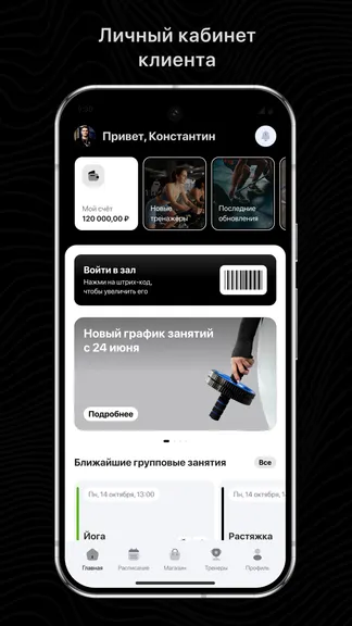 Скриншот 1/3