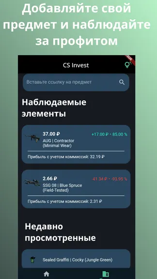 Скриншот 3/4