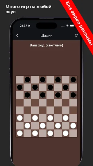 Скриншот 2/3