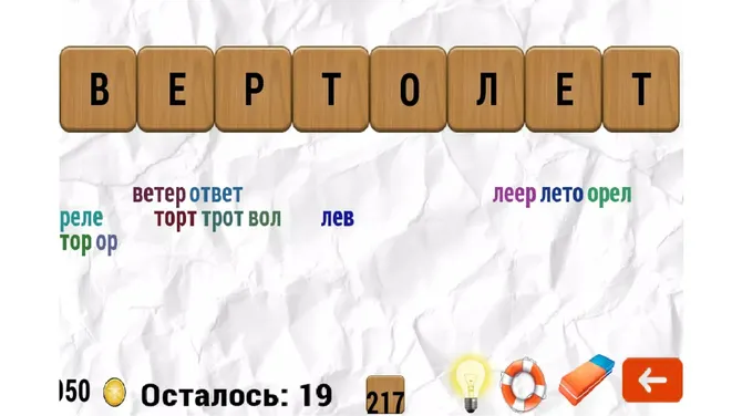 Скриншот 4/4