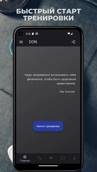 Скриншот 1/8