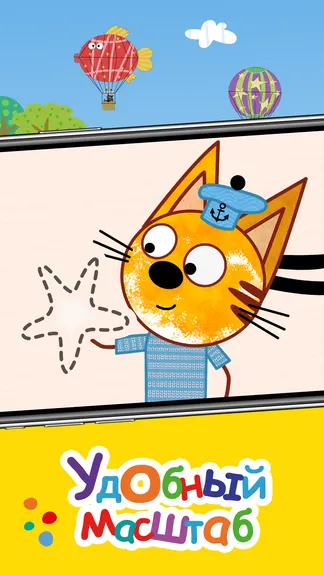 Скриншот 4/7