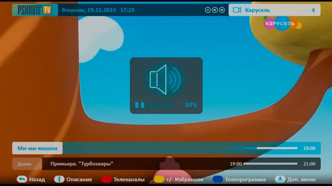 Скриншот 3/3