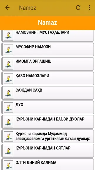 Скриншот 5/6