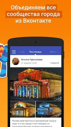 Скриншот 2/4