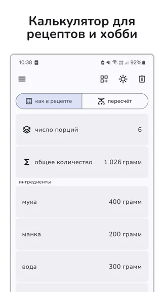 Скриншот 1/5