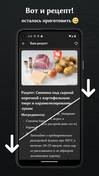 Скриншот 3/3