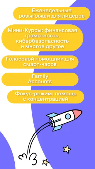 Скриншот 8/8