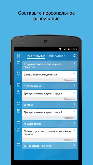 Скриншот 3/3