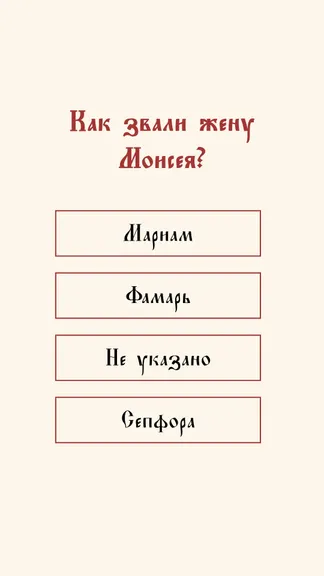 Скриншот 4/6