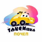 Таксишка Почеп логотип