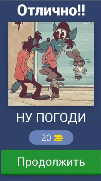 Скриншот 7/8