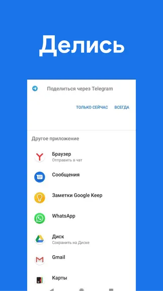 Скриншот 4/4