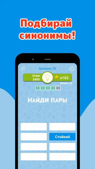 Скриншот 1/5