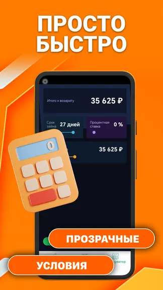 Скриншот 4/4