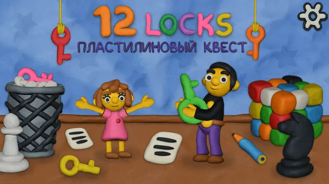 Скриншот 1/6