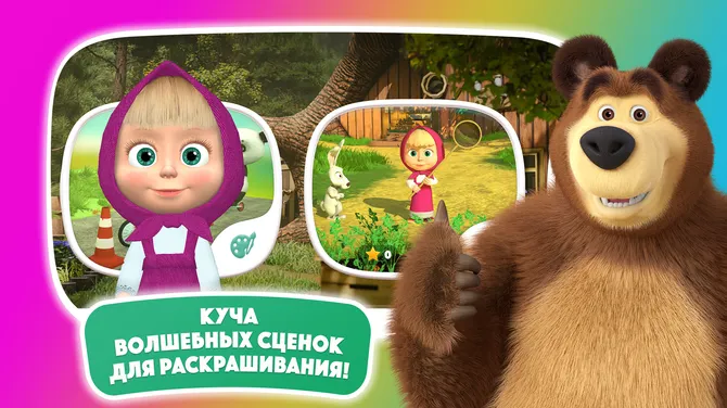 Скриншот 2/6