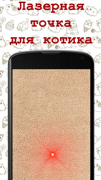 Скриншот 3/4