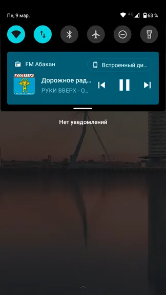Скриншот 6/10
