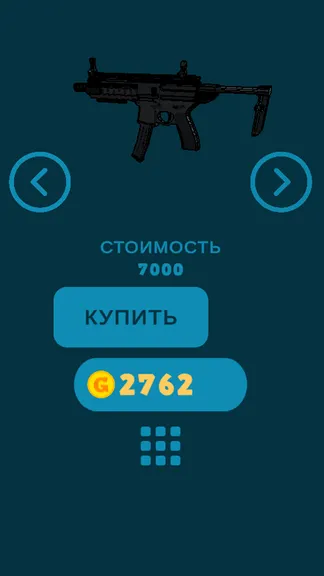 Скриншот 1/4