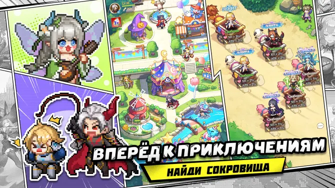 Скриншот 5/5