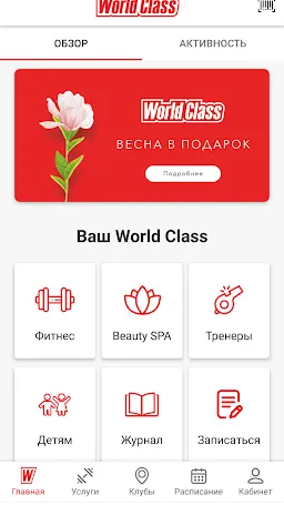 Скриншот 2/5