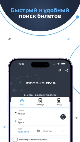 Скриншот 3/5