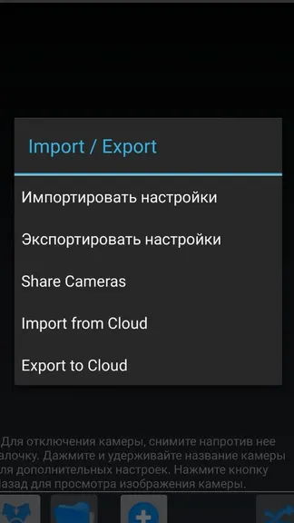 Скриншот 2/3