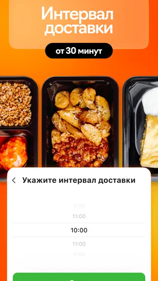 Скриншот 4/9