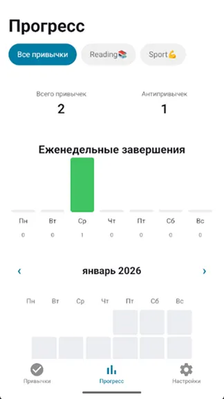 Скриншот 3/4