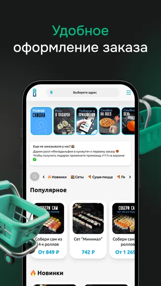 Скриншот 2/4