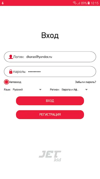 Скриншот 6/7