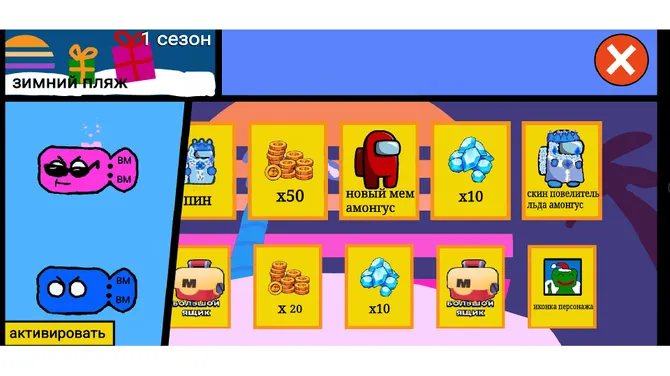 Скриншот 3/3