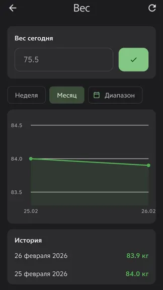Скриншот 4/9
