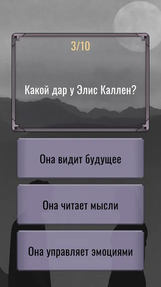 Скриншот 4/6