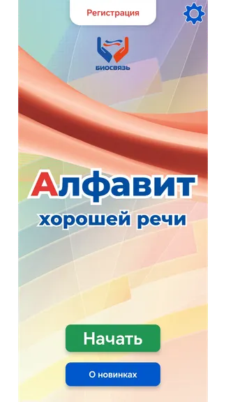 Скриншот 1/7